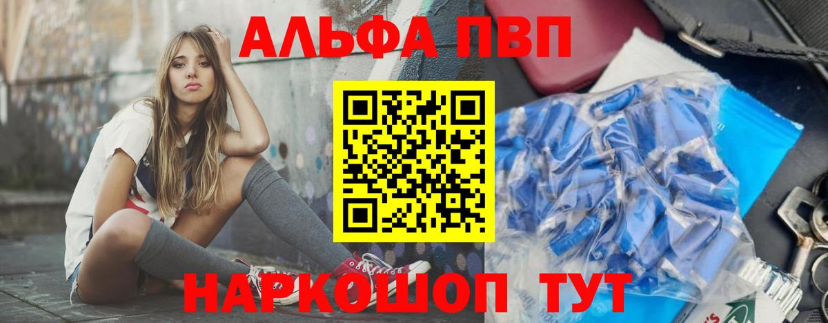A PVP мука Самара