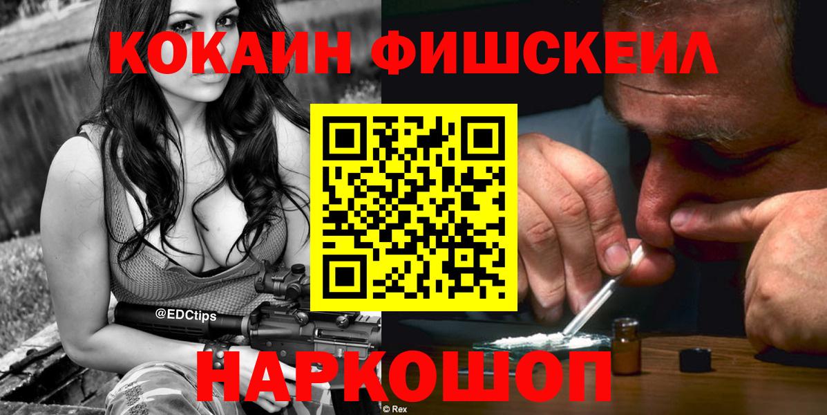 Cocaine 97% Самара