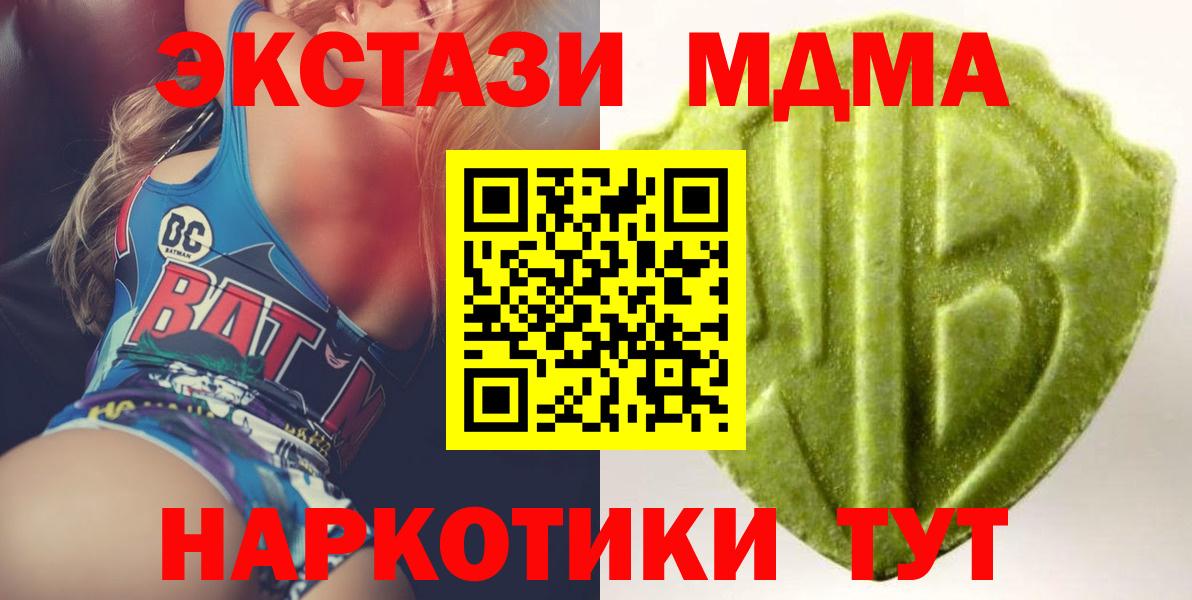 Ecstasy mix Самара