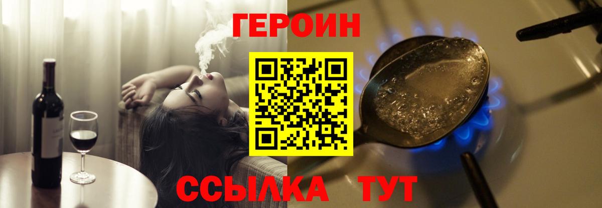 ГЕРОИН гречка  Вход с VPN  ГЕРОИН  Самара 