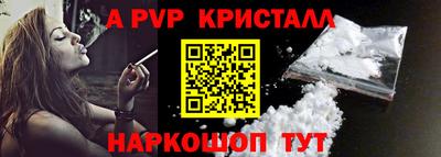 спайс Рязань