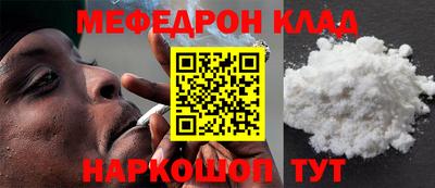 мдма Рыбинск