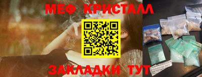 мдма Рыбинск