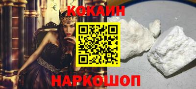 мдма Рыбинск