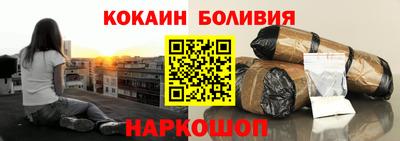 мдма Рыбинск