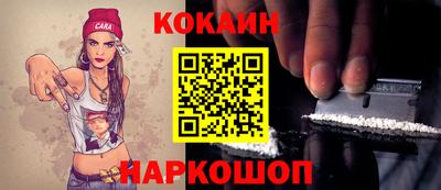 мдма Рыбинск