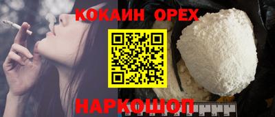 спайс Рязань
