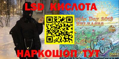 мдма Рыбинск