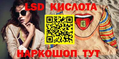 спайс Рязань