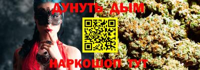 мдма Рыбинск