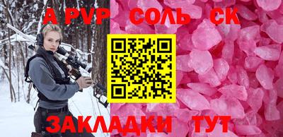 герыч Рузаевка