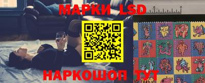 спайс Рязань