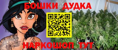 спайс Рязань