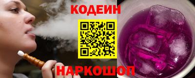 спайс Рязань