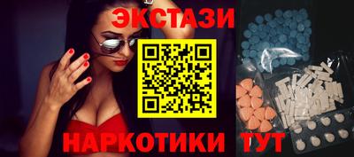 мдма Рыбинск