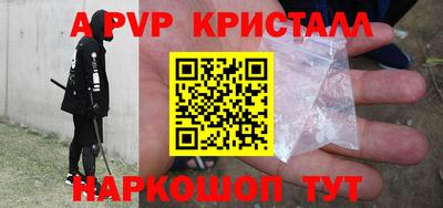спайс Рязань
