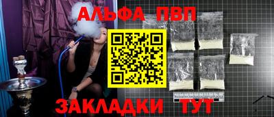 спайс Рязань