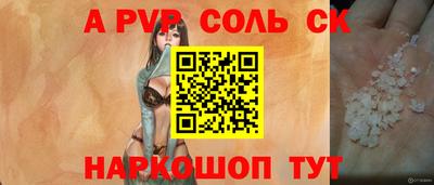 герыч Рузаевка