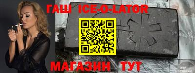 спайс Рязань