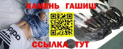 герыч Рузаевка