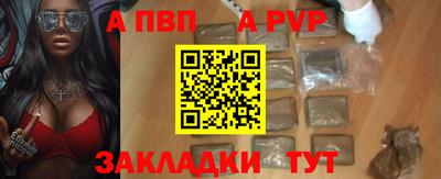 спайс Рязань