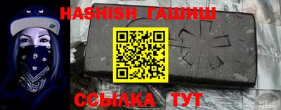 спайс Рязань