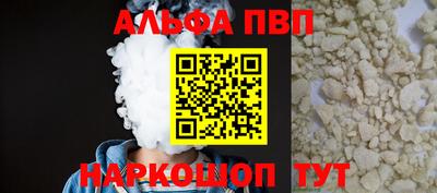 спайс Рязань