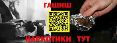 спайс Рязань