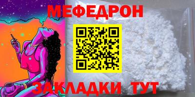спайс Рязань