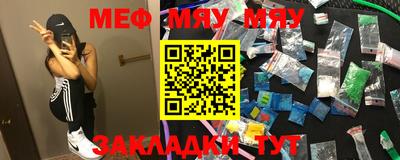 мдма Рыбинск