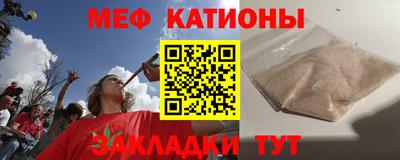 спайс Рязань
