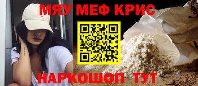 спайс Рязань