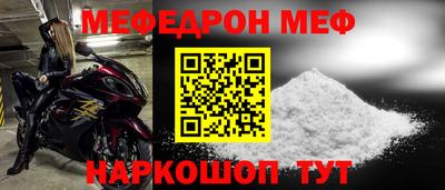 герыч Рузаевка
