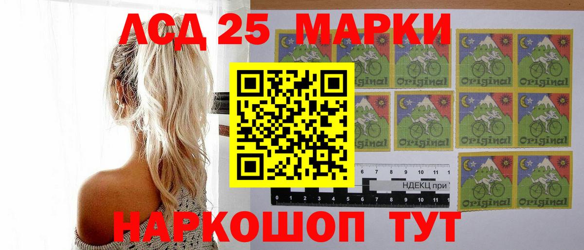 Самара  Лсд 25 экстази кислота  Вход с VPN  ЛСД экстази ecstasy 