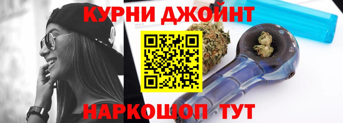 Бошки Шишки Bruce Banner Самара